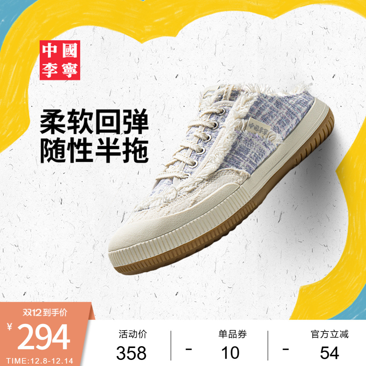 李宁䨻无极穆勒女运动生活鞋