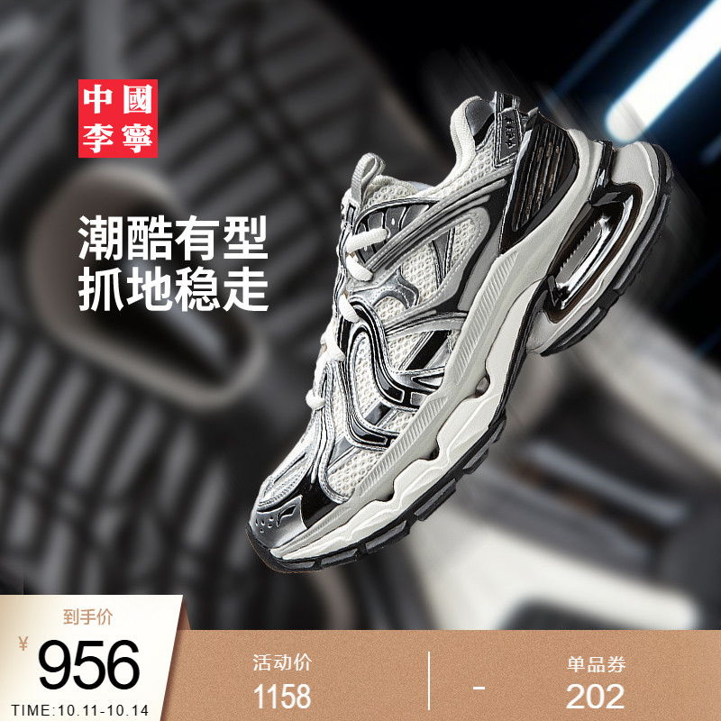 李宁烈骏BOWSE男子运动生活鞋