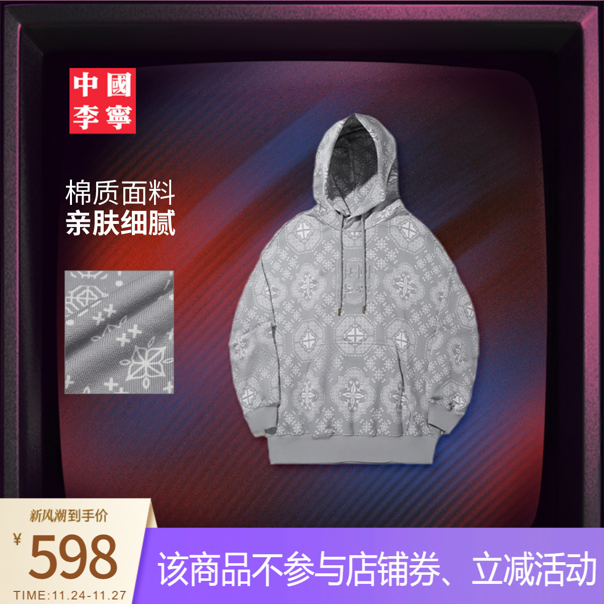 中国李宁卫衣男士女士2025新款情侣上衣秋季纯棉毛圈宽松运动服