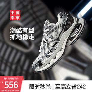 2025新款 男鞋 男士 鞋 中国李宁烈骏BOW 子潮流低帮运动鞋 SE运动鞋