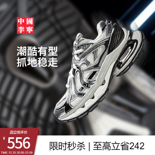 李宁烈骏BOWSE男子运动生活鞋