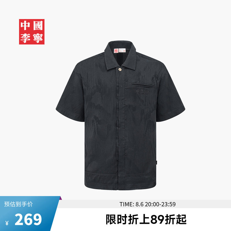 中国李宁REVIVE赋活系列男短袖衫