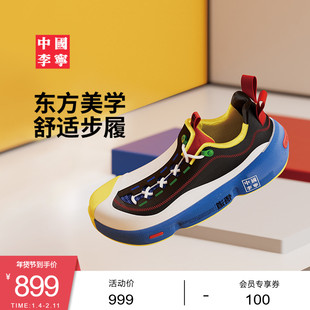 【尖货首发】中国李宁悟道ACE 3丨休闲鞋男女2026新款春季运动鞋
