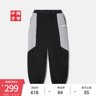 中国李宁卫裤男士新款男装裤子加绒保暖反光冬季宽松运动裤