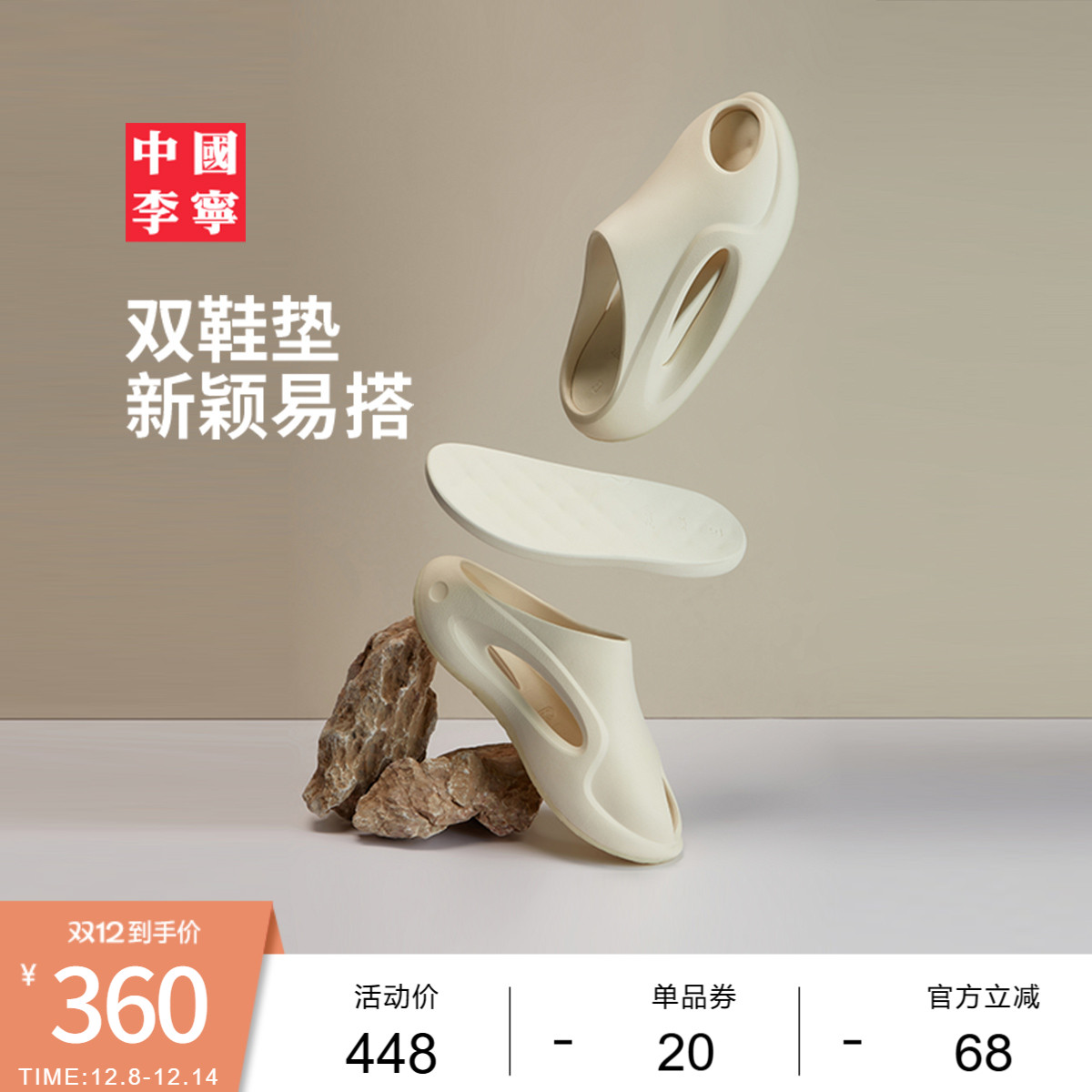 李宁男女同款中国李宁鞋