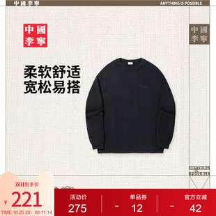 上衣情侣同款 秋季 毛圈宽松套头卫衣 女士2025新款 中国李宁卫衣男士