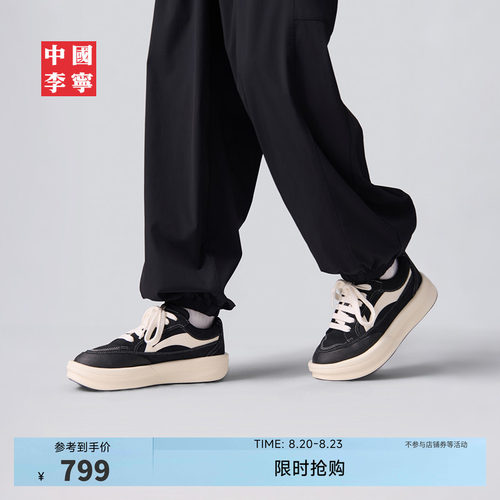 中国李宁功夫阳男女同款低帮板鞋