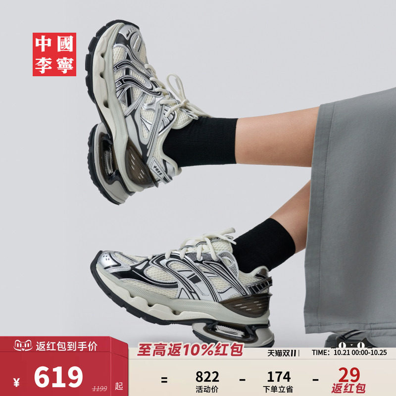 中国李宁烈骏BOW 运动鞋新款女士厚度舒适老爹鞋子潮流低帮运动鞋
