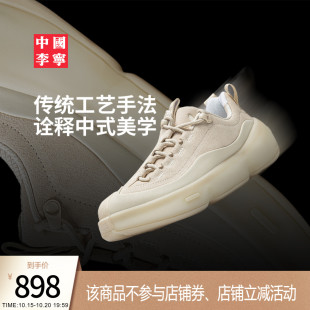 3.0 潮流低帮运动鞋 运动鞋 2025秋冬新品 男女鞋 中国李宁悟道ACE