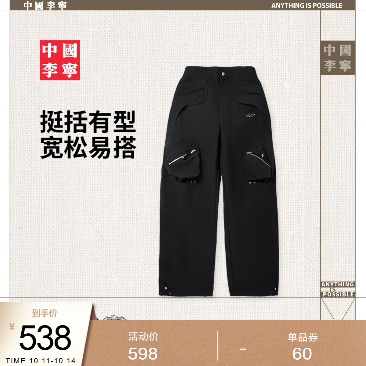 李宁宽松女刺绣运动长裤运动裤