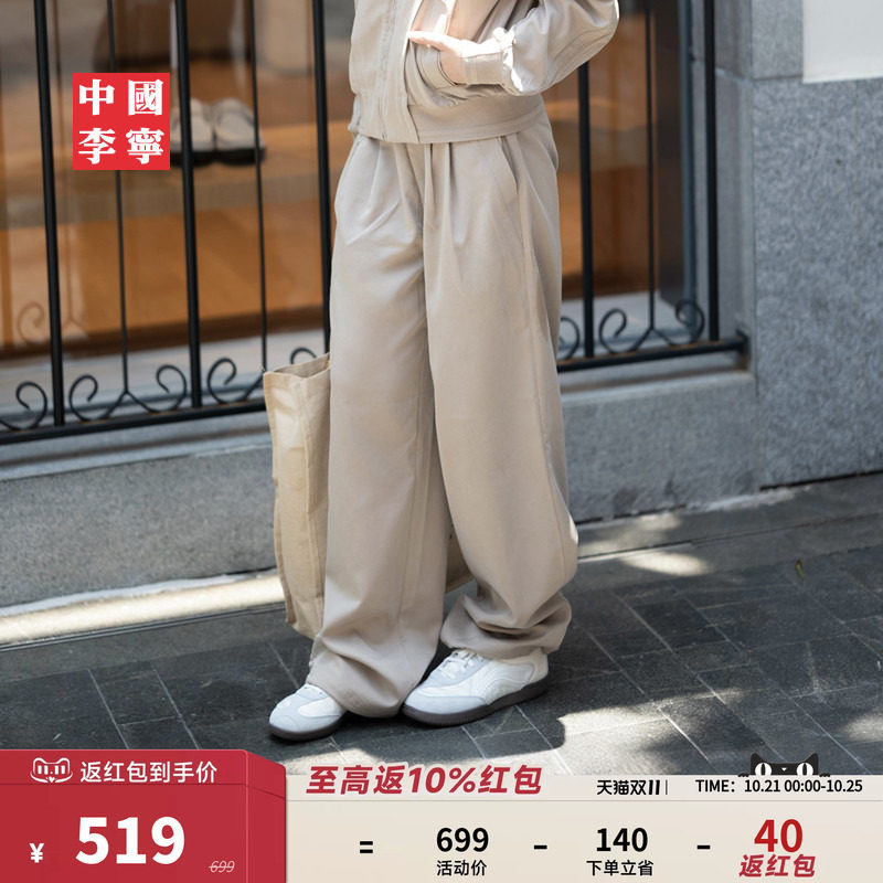 中国李宁功夫系列宽松直筒女长裤