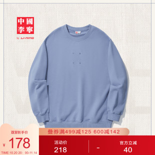 圆领套头衫 秋季 上衣宽松运动服 新款 中国李宁vital卫衣男女同款