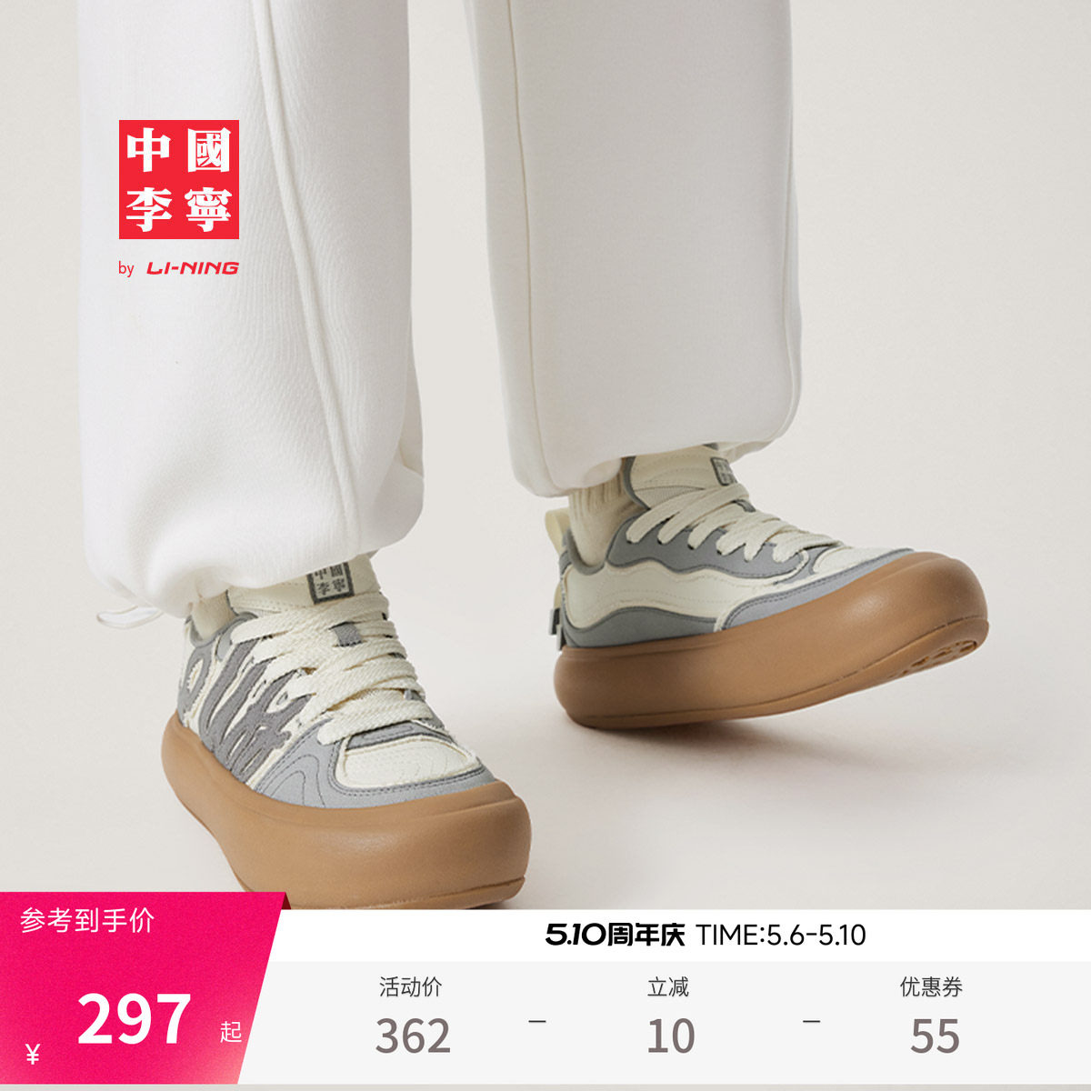中国李宁泡芙PLATFORM丨休闲鞋女增高滑板鞋运动鞋