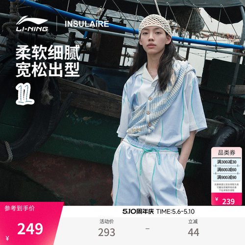 李宁男女同款休闲短袖衬衫