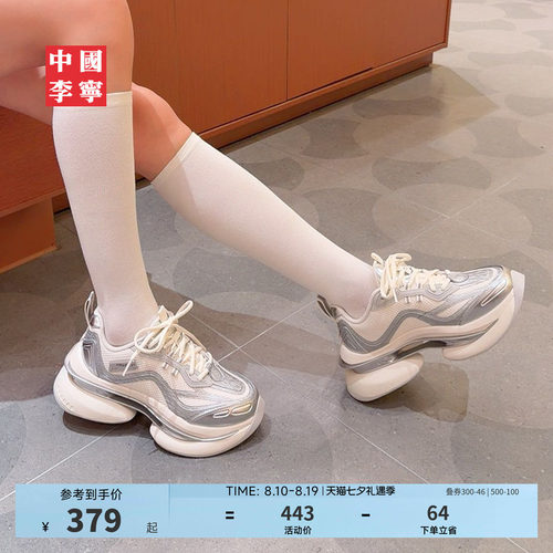 中国李宁灵空女潮流运动生活鞋