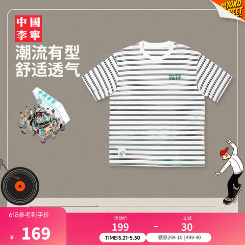中国李宁PhilHackett短袖文化衫
