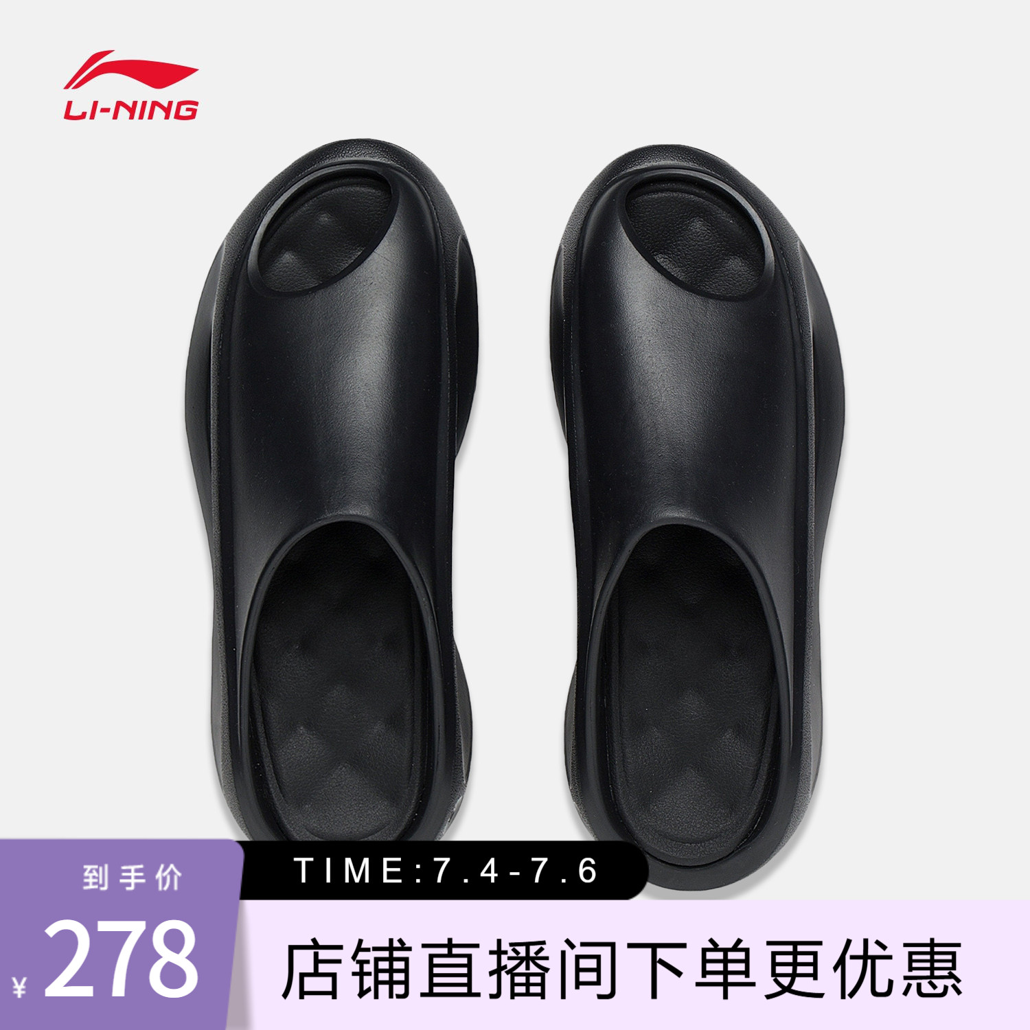 李宁云游Slay男女同款运动生活鞋