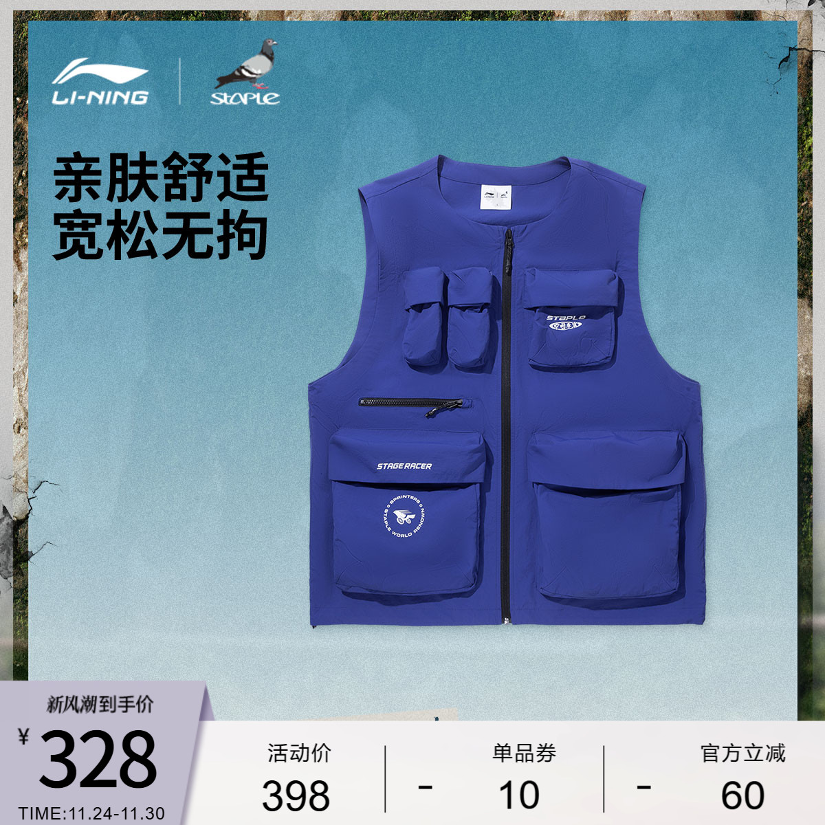 李宁STAPLE宽松圆领男印花单马甲