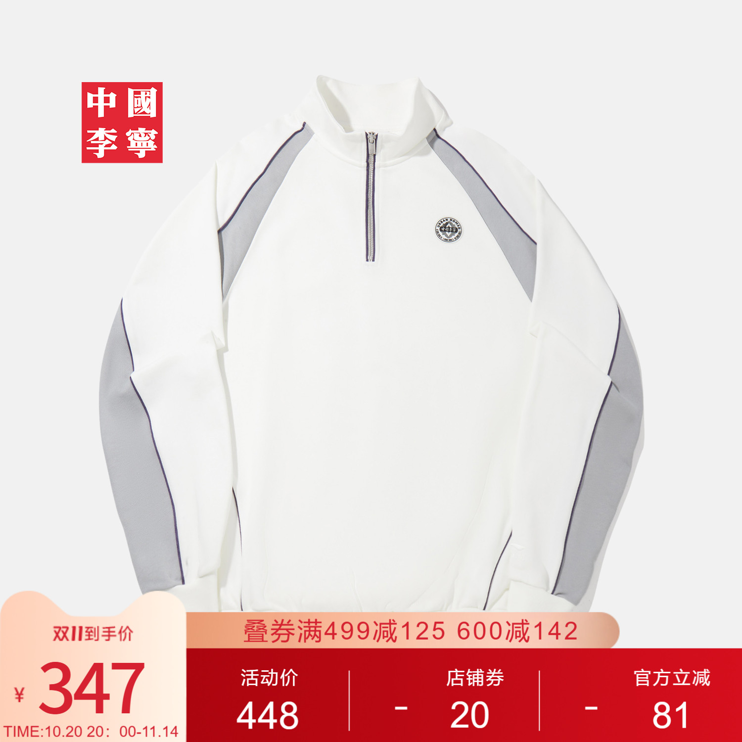 中国李宁卫衣男士女士2025新款情侣上衣秋季宽松运动服