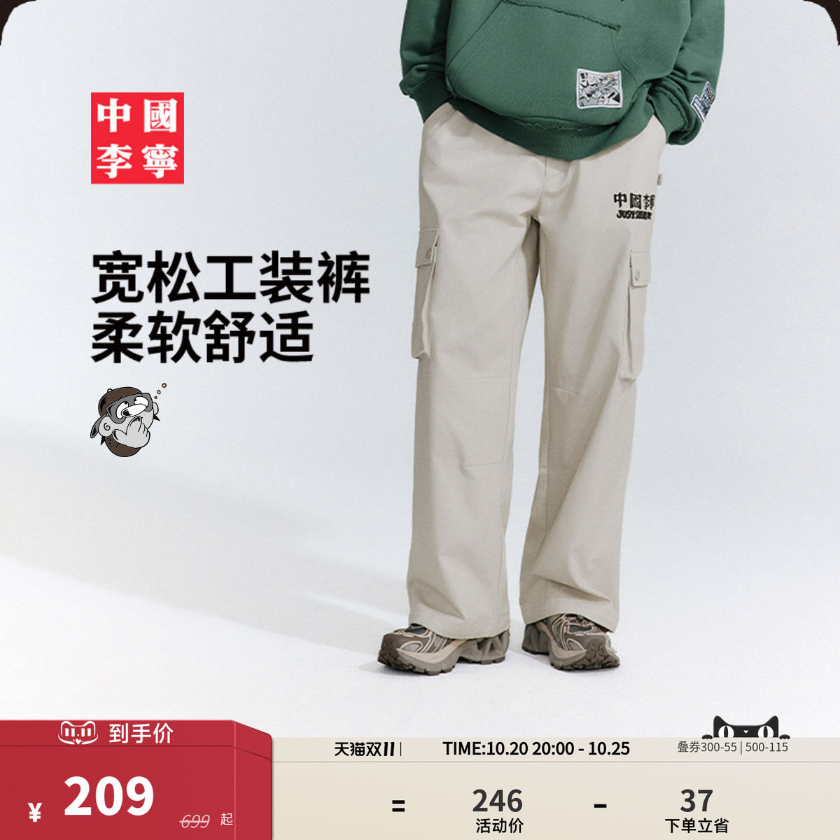 中国李宁Atticus Torre艺术家限定系列休闲裤男新款运动裤
