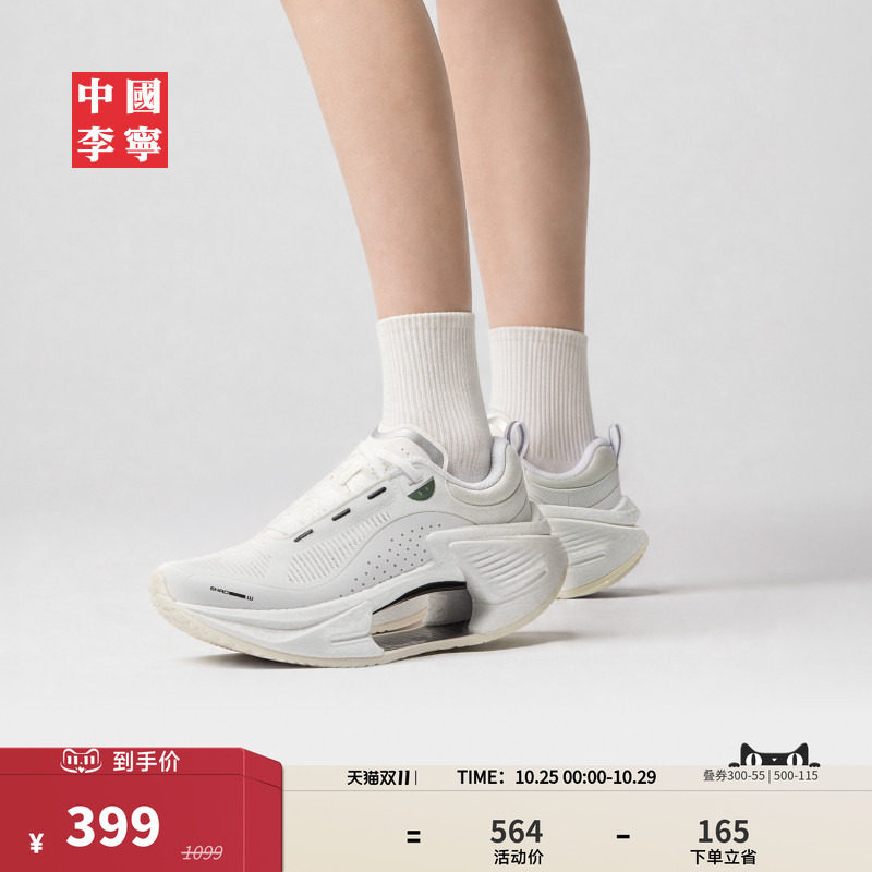 中国李宁绝影3VTG运动休闲女鞋