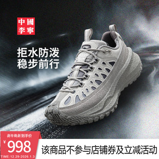 子潮流低帮运动鞋 情侣鞋 男女鞋 中国李宁游侠CRC运动鞋