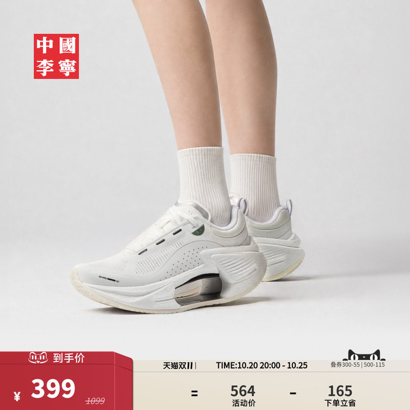 中国李宁绝影3VTG运动休闲女鞋