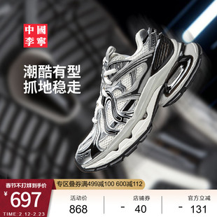 中国李宁烈骏BOW SE运动鞋男鞋新款男士鞋子潮流低帮运动鞋