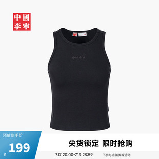 中国李复古运动系列女子马夹2026新款舒适宽松运动服无袖马甲背心