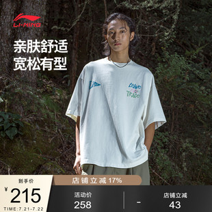 秋季 情侶上衣運動衣休閑運動服 女士2025新款 中國李寧T恤男士