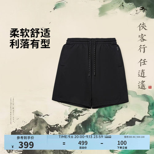 李宁x成龙联名功夫系列短裤