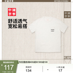 中国李宁T恤男士女士新款情侣上衣夏季休闲运动衣宽松运动服