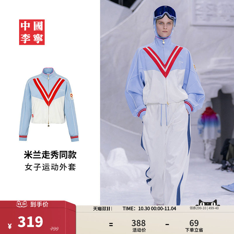 【米兰走秀同款】中国李宁宽松百搭外套女士显瘦上衣春季运动服
