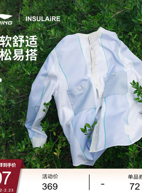 中国李宁 × INSULAiRE联名衬衫男女26新款情侣春季宽松运动服