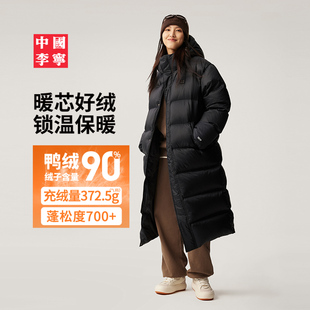 宽松运动外套 保暖冬季 中国李宁羽绒服男士 女士秋冬vital系列新款