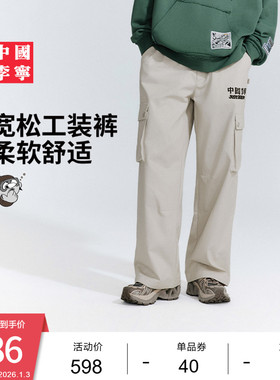 中国李宁Atticus Torre艺术家限定系列休闲裤男26新款冬季运动裤