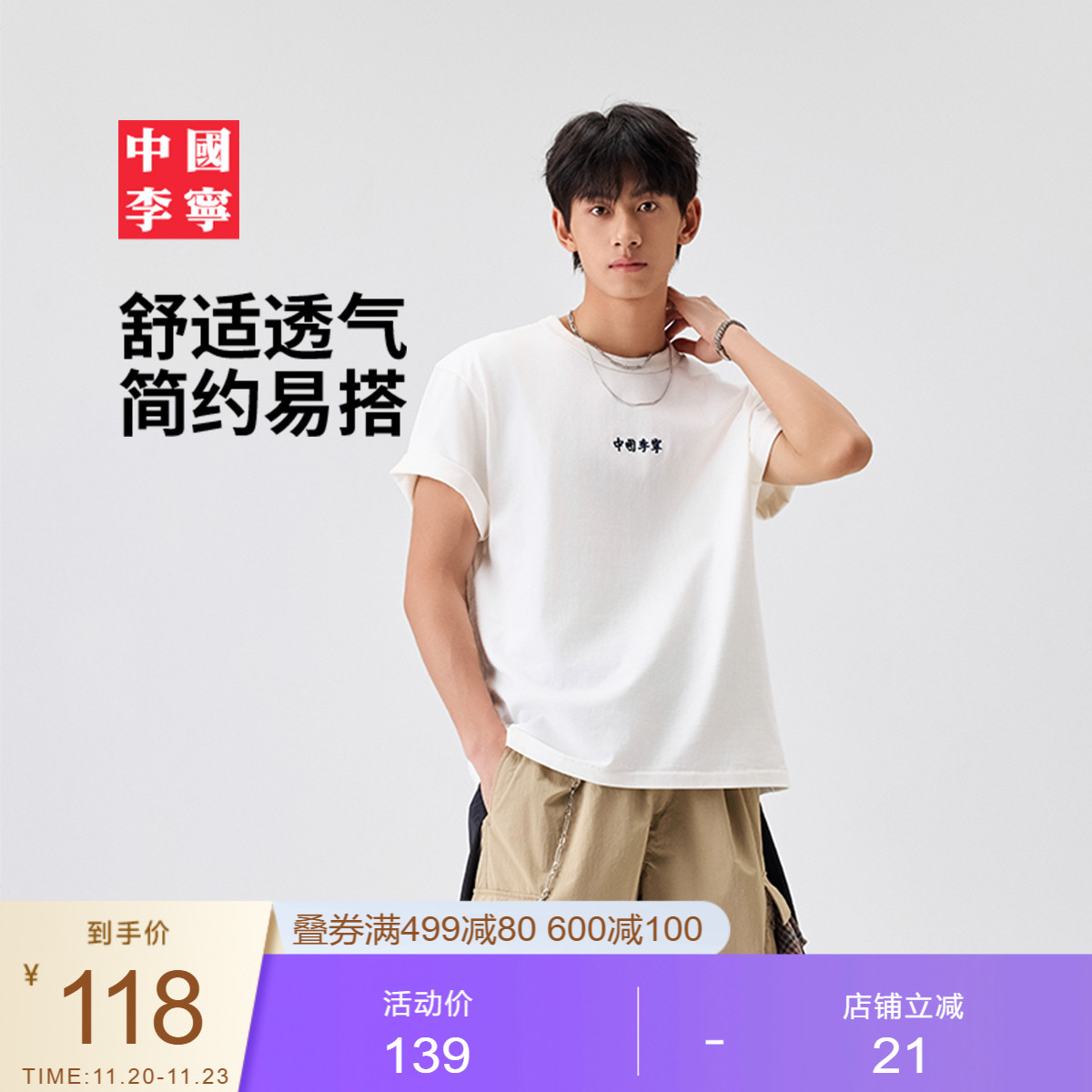 中国李宁T恤男士女士2025新款情侣上衣夏季休闲运动衣宽松运动服