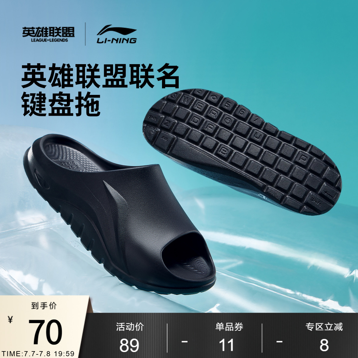 李宁SOFTCLAP男女同款潮流拖鞋