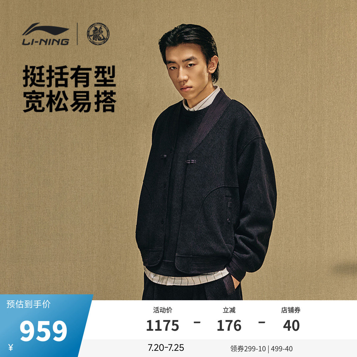 中国李宁功夫系列卫衣男士春季2026新款情侣宽松开衫外套运动服