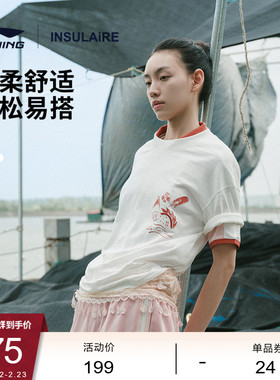 中国李宁 × INSULAiRE联名系列T恤男女26新款情侣春季宽松运动服