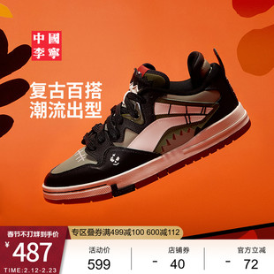 中国李宁惟吾PRO特别故事版滑板鞋男女鞋新款情侣低帮运动鞋