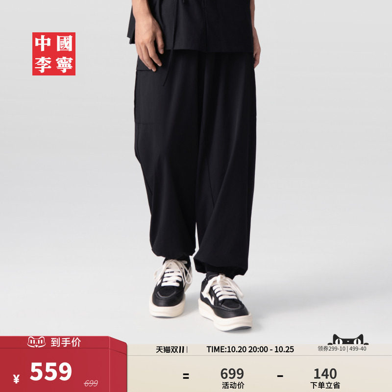 中国李宁功夫系列男士休闲长裤