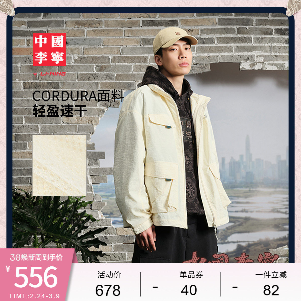 中国李宁风衣男士新款防泼水外套春季男装反光男子宽松运动服