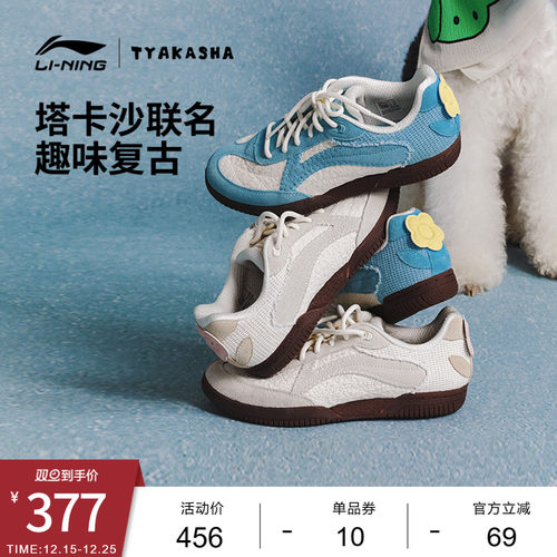 中国李宁乒乓款男女薄底休闲鞋