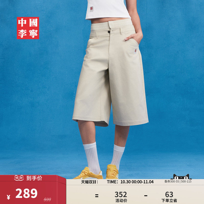 中国李宁复古运动系列女士2026夏季新款休闲七分裤宽松显瘦直筒裤
