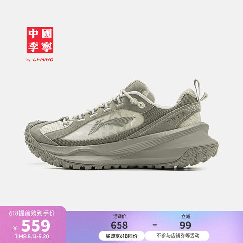 中国李宁游侠男女同款运动生活鞋