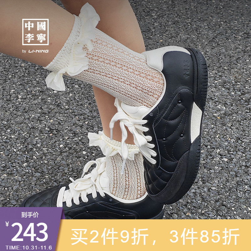 李宁乒乓男女同款运动生活鞋