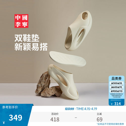 李宁男女同款中国李宁鞋
