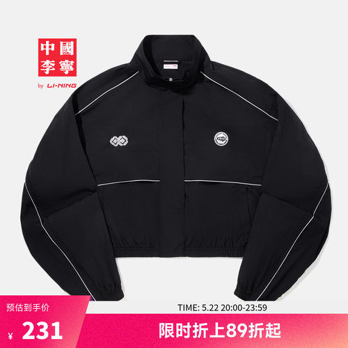 中国李宁宽松立领女刺绣反光夹克