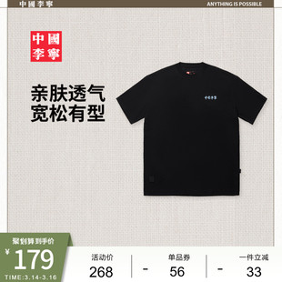 中国李宁T恤男士女士2026新款情侣上衣运动衣夏季宽松运动服